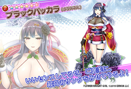 ꡼ No.005 | FLOWER KNIGHT GIRLס٥ȡ˵򡢤ʤ˰ɳšץߥ६ˤϥꥹޥΥ饯о