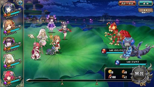 画像ギャラリー No.003のサムネイル画像 / 「FLOWER KNIGHT GIRL」アップデート実施,イベント“年越しは大掃除とともに!?”開催中