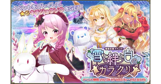 ꡼ No.001 | FLOWER KNIGHT GIRLס٥ȡ嫤Υ饯ɳ档ץߥ६˿ɲä