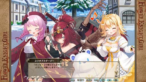 ꡼ No.004 | FLOWER KNIGHT GIRLס٥ȡ嫤Υ饯ɳ档ץߥ६˿ɲä