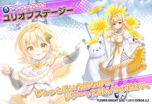 ꡼ No.005 | FLOWER KNIGHT GIRLס٥ȡ嫤Υ饯ɳ档ץߥ६˿ɲä