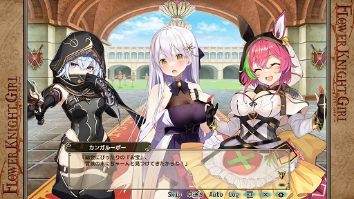 ꡼ No.002 | FLOWER KNIGHT GIRLס8ǯǰƿ͵ɼ٥Ȥ򳫺šоΥ䥭ڡʤɤ