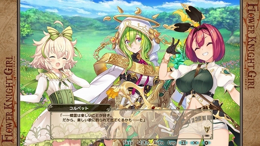 ꡼ No.004 | FLOWER KNIGHT GIRLס8ǯǰƿ͵ɼ٥Ȥ򳫺šоΥ䥭ڡʤɤ