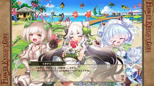 ꡼ No.004 | FLOWER KNIGHT GIRLץåץǡȡ٥ȡȤۤˤХ󥿥ɳ