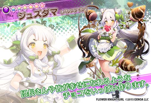 ꡼ No.006 | FLOWER KNIGHT GIRLץåץǡȡ٥ȡȤۤˤХ󥿥ɳ