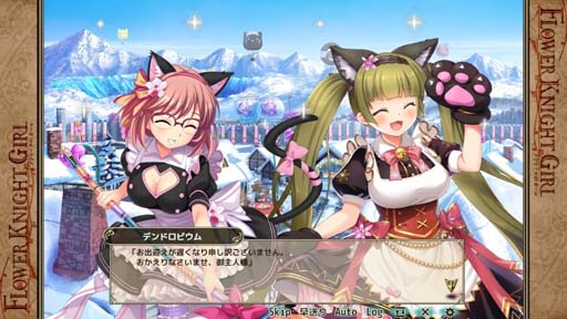 画像ギャラリー No.002のサムネイル画像 / 「FLOWER KNIGHT GIRL」,イベント“愛とメイドと猫耳パワー”開催中。プレミアムガチャに新キャラ追加も