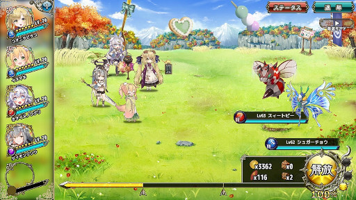 画像ギャラリー No.004のサムネイル画像 / 「FLOWER KNIGHT GIRL」,イベント“薫る甘味と秘めた想い”を開催