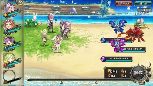 画像ギャラリー No.003のサムネイル画像 / 「FLOWER KNIGHT GIRL」で新イベント“ベリーベリーイースター”開催