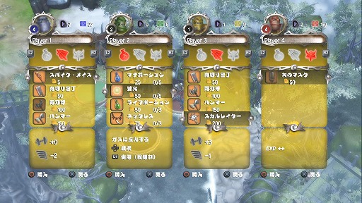 画像ギャラリー No.006のサムネイル画像 / 海外インディーズゲーム「Orc Attack」,ローカライズ版がPS3に登場