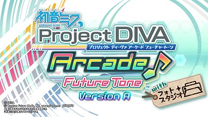 画像ギャラリー No.001のサムネイル画像 / 「初音ミク Project DIVA Arcade Future Tone」,オリジナルノートがもらえるキャンペーン