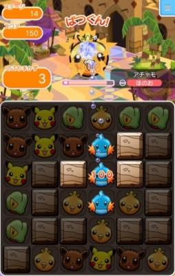 基本プレイ無料で楽しめるios版 Android版 ポケとる スマホ版 の正式サービスが本日スタート