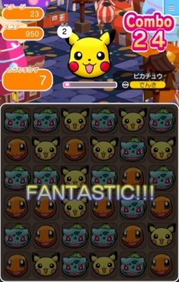 基本プレイ無料で楽しめるios版 Android版 ポケとる スマホ版 の正式サービスが本日スタート 基本プレイ無料で楽しめるios版 Android版 ポケとる スマホ版 の正式サービスが本日スタート
