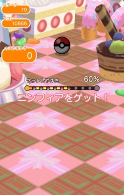 ꡼ No.011 | ܥץ쥤̵ǳڤiOS/Androidǡ֥ݥȤ ޥǡפӥ