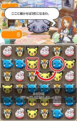 ꡼ No.023 | ܥץ쥤̵ǳڤiOS/Androidǡ֥ݥȤ ޥǡפӥ