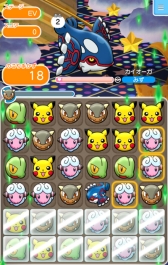 画像ギャラリー No.003のサムネイル画像 / 「ポケとる スマホ版」でカイオーガに挑戦できるスーパーステージ登場