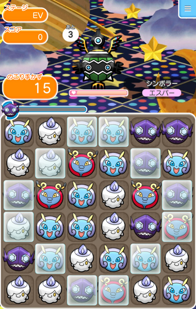 画像集 012 ポケとる スマホ版 に幻のポケモン ディアンシー が登場