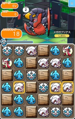 ポケとる スマホ版 がios Android合わせて500万dlを突破 16年1月12日まで伝説のポケモン ミュウツーをプレゼント