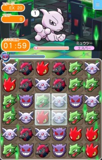 画像ギャラリー No.004のサムネイル画像 / 「ポケとる スマホ版」藤田ニコルさんの新ポスターが本日から渋谷駅に掲載