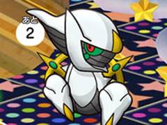 100 Epic Best ポケ とる アルセウス 攻略 最も人気のある画像