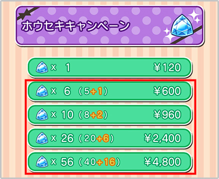 画像集サムネイル一覧 ポケとる スマホ版 配信1周年記念キャンペーンが実施に プレゼントも