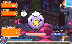 画像ギャラリー No.002のサムネイル画像 / 「ポケとる スマホ版」,ハロウィン姿のピカチュウ達が登場するイベントを11月1日15:00まで開催。ゲーム内アイテムのプレゼントも