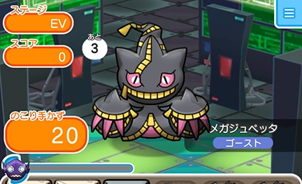 画像ギャラリー No.005のサムネイル画像 / 「ポケとる スマホ版」が1200万ダウンロード突破。記念プレゼントを実施中