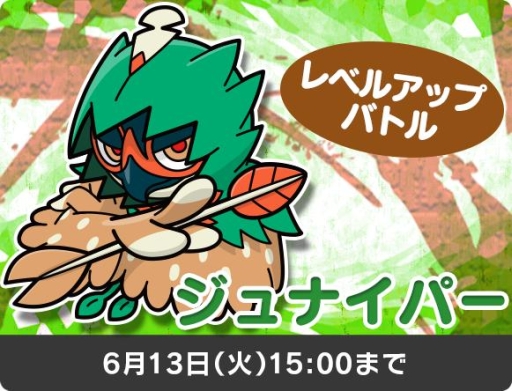 ꡼ No.003Υͥ / ֥ݥȤסΥݥ󤬽и륤٥Ȥ