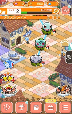 ポケとる スマホ版 ログインボーナスなどの新システムが実装