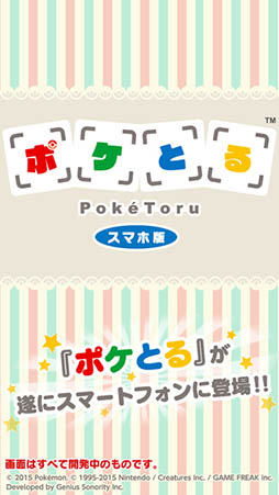 �ݥ��Ȥ� ���ޥ���