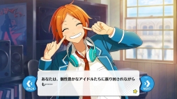 画像ギャラリー No.003のサムネイル画像 / アイドル養成学校でお気に入りの男の子をプロデュースしよう。女性向けスマホゲーム「あんさんぶるスターズ!」を紹介