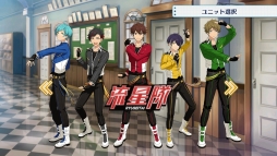 画像ギャラリー No.009のサムネイル画像 / アイドル養成学校でお気に入りの男の子をプロデュースしよう。女性向けスマホゲーム「あんさんぶるスターズ!」を紹介