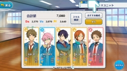 画像ギャラリー No.010のサムネイル画像 / アイドル養成学校でお気に入りの男の子をプロデュースしよう。女性向けスマホゲーム「あんさんぶるスターズ!」を紹介