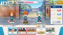 画像ギャラリー No.011のサムネイル画像 / アイドル養成学校でお気に入りの男の子をプロデュースしよう。女性向けスマホゲーム「あんさんぶるスターズ!」を紹介