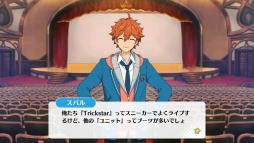 画像ギャラリー No.012のサムネイル画像 / アイドル養成学校でお気に入りの男の子をプロデュースしよう。女性向けスマホゲーム「あんさんぶるスターズ!」を紹介