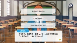 画像ギャラリー No.013のサムネイル画像 / アイドル養成学校でお気に入りの男の子をプロデュースしよう。女性向けスマホゲーム「あんさんぶるスターズ!」を紹介