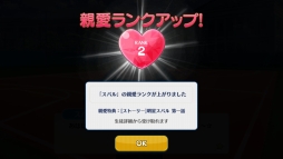 画像ギャラリー No.014のサムネイル画像 / アイドル養成学校でお気に入りの男の子をプロデュースしよう。女性向けスマホゲーム「あんさんぶるスターズ!」を紹介