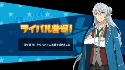 画像ギャラリー No.015のサムネイル画像 / アイドル養成学校でお気に入りの男の子をプロデュースしよう。女性向けスマホゲーム「あんさんぶるスターズ!」を紹介