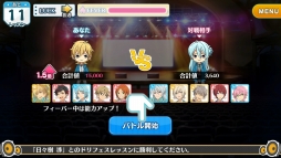 画像ギャラリー No.016のサムネイル画像 / アイドル養成学校でお気に入りの男の子をプロデュースしよう。女性向けスマホゲーム「あんさんぶるスターズ!」を紹介