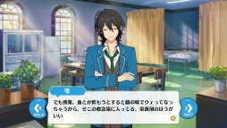 画像ギャラリー No.019のサムネイル画像 / アイドル養成学校でお気に入りの男の子をプロデュースしよう。女性向けスマホゲーム「あんさんぶるスターズ!」を紹介