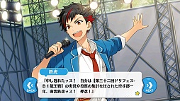 画像ギャラリー No.021のサムネイル画像 / アイドル養成学校でお気に入りの男の子をプロデュースしよう。女性向けスマホゲーム「あんさんぶるスターズ!」を紹介