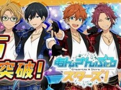 「あんさんぶるスターズ！」100万ダウンロード突破。10月11日から記念キャペーンが実施＆Twitter用キャラアイコンが配布