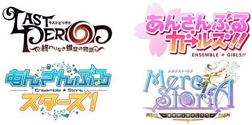 ���������꡼ No.001�Υ���ͥ������ / Happy Elements���֤��󤵤�֤륹���������ס֥�륯���ȡ��ꥢ�פʤ�4�����ȥ�κ����Ÿ����ȯɽ