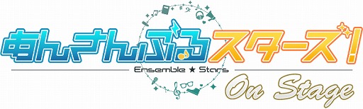 あんさんぶるスターズ 舞台化作品における主役4名のキャストが公開