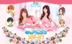 画像ギャラリー No.012のサムネイル画像 / 「あんさんぶるスターズ!」叶姉妹が出演する新TVCMの発表会をレポート。NON STYLEの井上さんがグローバルアイドルに変身?