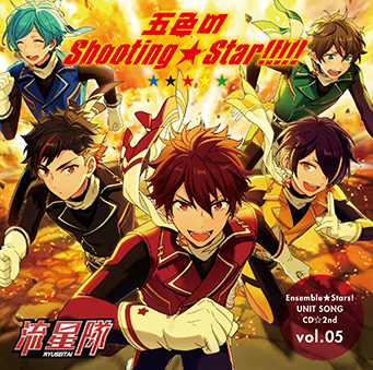 画像ギャラリー | 「あんスタ」ユニットソングCD第2弾の「流星隊」「Ra