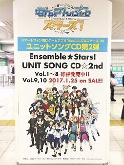 ���������꡼ No.001�Υ���ͥ������ / �֤��󤵤�֤륹���������ס���˥åȥ���CD�Υ��ɥȥ�å����о졣���ޱؤˤ�CD���㥱�åȤ�Ÿ��