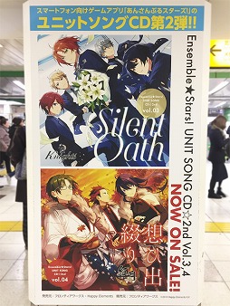 ���������꡼ No.003�Υ���ͥ������ / �֤��󤵤�֤륹���������ס���˥åȥ���CD�Υ��ɥȥ�å����о졣���ޱؤˤ�CD���㥱�åȤ�Ÿ��