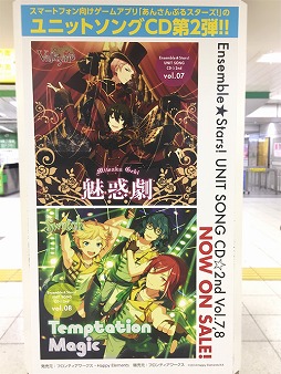 ���������꡼ No.005�Υ���ͥ������ / �֤��󤵤�֤륹���������ס���˥åȥ���CD�Υ��ɥȥ�å����о졣���ޱؤˤ�CD���㥱�åȤ�Ÿ��