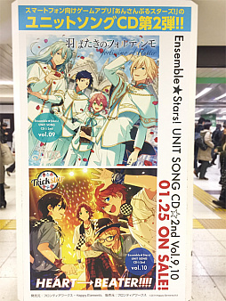 ���������꡼ No.006�Υ���ͥ������ / �֤��󤵤�֤륹���������ס���˥åȥ���CD�Υ��ɥȥ�å����о졣���ޱؤˤ�CD���㥱�åȤ�Ÿ��