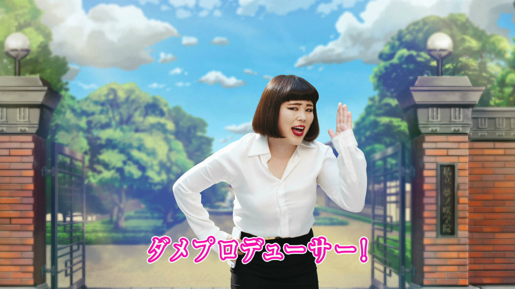 画像集 005 あんスタ ブルゾンちえみ With B コラボの新作ネタ動画が